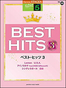 y@5 GNg[STAGEA J-POP VOL.16^xXgEqbc3