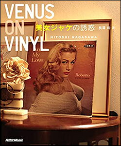 Venus On Vinyl �����W���P�̗U�f(3375)