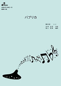 �y�� BOK-110 �p�v���J/Foorin(�I�J���i�\���s�[�X/����/���t����:3:19)