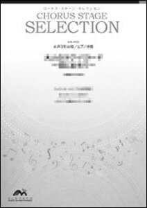 �y�� EME-AF003-S �k�R�[���X�E�X�e�[�W�E�Z���N�V�����l���E�V�����\���`�i���̉z�H����`(5���ȏォ��̂�������t)(����3������/�s�A�m���t/��Փx:B/�I���f�}���h)