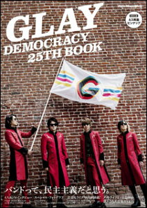 GLAY DEMOCRACY 25TH BOOK(3400/���b�g�[�~���[�W�b�N�E���b�N)