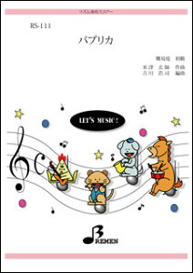 y@RS-111@pvJ(Yt^^tԁF2:37)