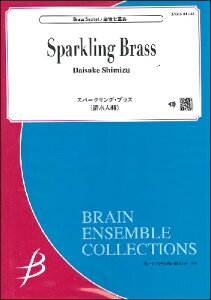 �y�� �������/�X�p�[�N�����O�E�u���X(����7�d�t)(Gr:4:T:��5:40)(ENMS-84533)