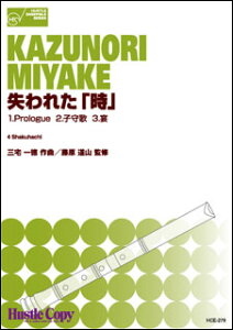 y@HCE-279@O꓿^ꂽuvyڔldtz(mtԁnI.2 II.730b III.450b)