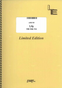 �y�� Lily/���b�N���C�t(LBS2159/�o���h�E�s�[�X/�I���f�}���h)