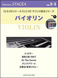 y@5`3 ELS-02V[Y/ELC-02 TEhTV[Y VOL.1^oCI