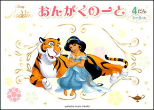 fBYj[vZX^uAWv񂪂́[ 4iV[j