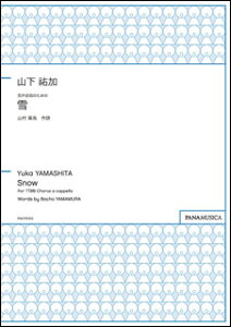 �y�� �R���S��/�j�������̂��߂́u��v(PMCPS163/MZYMYKA/�Ґ�:TTBB/���t:�A�J�y��/����)
