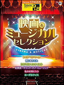 y@9`8 GNg[STAGEA |s[ VOL.57^f恕~[WJEZNV