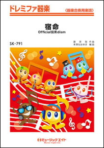�y�� SK791 �h��/Official�E�jdism(�h���~�t�@��y)