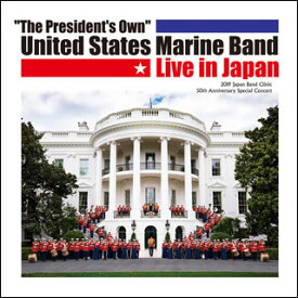 CD　アメリカ海兵隊バンド／ライブ・イン・ジャパン（CD2枚組）(CACG-0291／アメリカ海兵隊バンド)