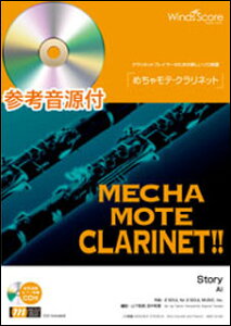 y@WMC-15-006@߂ჂeENlbg^StoryiAIjiQlCDtj(\y^ՓxF3.5^tԁF320b)