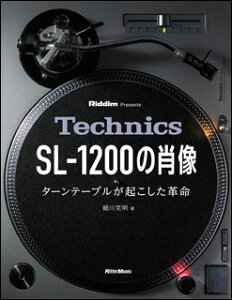 Technics SL-1200 ̏ё ^[e[uNv(3433/Riddim Presents)