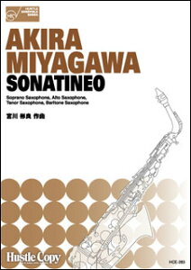 �y�� HCE-283 �{��j��/SONATINEO�y�T�N�\�t�H���l�d�t�z(���t����:I.��5��30�b II.��6��/III.��2��30�b)