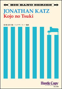 �y�� HCJ-046 ������Y/Kojo no Tsuki(�r�b�O�o���h/���t����:��7��16�b)