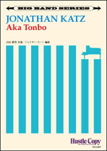 �y�� HCJ-047 �R�c�k�/Aka Tonbo(�r�b�O�o���h/���t����:��6��16�b)