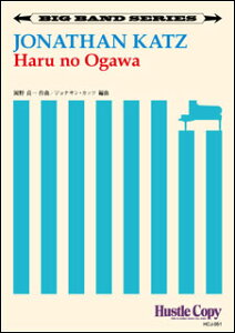 �y�� HCJ-051 ������/Haru no Ogawa(�r�b�O�o���h/���t����:��6��10�b)