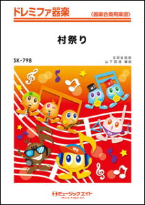 y SK798 ՂyaۃtB[`[z(h~t@y)