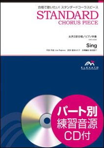 �y�� EMF2-0049 �X�^���_�[�h�R�[���X�s�[�X(����2��)/Sing(THE CARPENTERS)(�Q�l����CD�t)(����3������/��Փx:A/���t����:3��10�b)