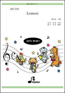 �y���@ASC-339�@Lemon�i�Q�l����CD�t�j(��y���t�^�����^���t���ԁF��4:06)