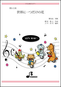 y@RS-118@EɈ̉(Yt^^tԁF4:08)