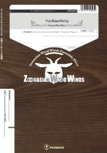 �y�� ZWWyg007 You Raise Me Up(Gr.C)(�؊�5�d�t)(�E�b�h�E�C���Y�V���[�Y)