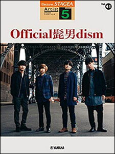 y@5 GNg[STAGEA A[`Xg VOL.41^OfficialEjdism