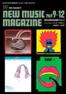 �j���[�E�~���[�W�b�N�E�}�K�W�� 1969�N9�`12����(�~���[�W�b�N�E�}�K�W�������^�n��50���N�L�O���� Part 2)