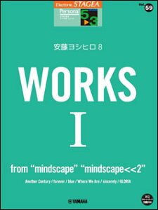y@5`3 GNg[STAGEA p[\i VOL.59^Vq 8 wWORKS I `from gmindscapehgmindscape 2hx