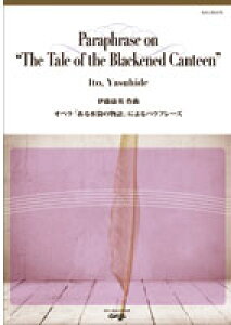 y@NAS-BA470@ɓNp^Iyu鐅̕vɂpt[Y(T:8'00''^G5^XRA{p[g)