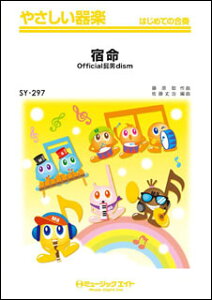 �y�� SY297 �h��/Official�E�jdism(�₳������y)