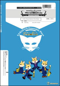 y SFsl009 ABj̋̏ in Jazz(Gr.C+)(TL\tHbNXV[Y/Ґ:A.Sax./Piano/(Option) Wood Bass)