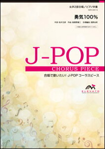 �y�� EMF2-0051-N J-POP�R�[���X�s�[�X(����2��)/�E�C100%(����2������/��Փx:A/���t����:4��00�b)