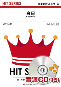 �y�� QH1729 ����/King Gnu(���t�y�q�b�g��/G3/T:4:20/�I���f�}���h�̔�)