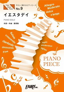 �y���@�C�G�X�^�f�C�@����������/�n�����Ł^Official�E�jdism(PPE9�^�₳�����e����s�A�m�s�[�X�i�o�C�G���I�����x�j�j)