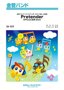 �y�� SB509 Pretender/Official�E�jdism(���ǃo���h/G3/T:3:50/�I���f�}���h�̔�)