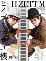 楽天市場】pe,z スコアの通販