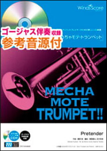 �y�� WMP-20-001 �߂��Ⴢ�e�E�g�����y�b�g/Pretender(Official�E�jdism)(�Q�l����CD�t)(�\���y��/��Փx:4/���t����:4��10�b)