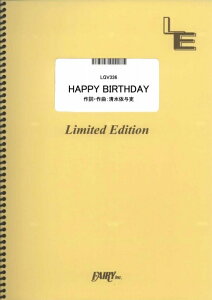 �y�� HAPPY BIRTHDAY/back number(LGV336/�M�^�[�E�s�[�X(�M�^�[&���H�[�J��)/�I���f�}���h)