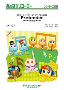 �y�� SR137 Pretender/Official�E�jdism(�݂�Ȃ̃��R�[�_�[/�s�A�m���t��(�t���X�R�A)�ƃ��R�[�_�[1&2(10��)�̃Z�b�g/�I���f�}���h�̔�)