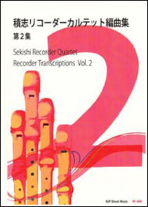 y ώuR[_[JebgҋȏW 2W(RF-008/V[g~[WbN)