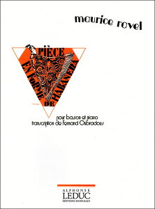 y@F^nol`ɂ鏬i yBassoonPianoz(y1030710z^AL19979^48181006^t@SbgsAm^AyiTj)