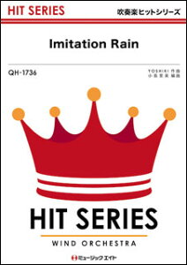 y QH1736 Imitation Rain/SixTONES(tyqbg/If}h̔)