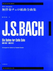 y M^[̂߂̃obnt`FgȑSȏW()(238505/SM^[ECu[)