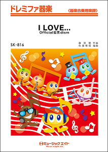 �y�� SK816 I LOVE�c/Official�E�jdism(�h���~�t�@��y)