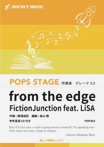 �y�� POP303 from the edge(�A�j���u�S�ł̐n�v�G���f�B���O��)(�Q�l����CD�t)(���t�y��/�|�b�v�X�E�X�e�[�W�E�V���[�Y/G3.5/T:4:40)