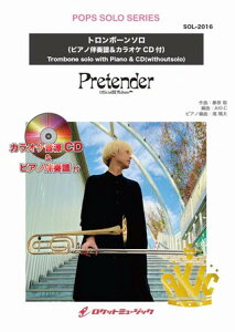 �y�� SOL2016 Pretender/Official�E�jdism�y�g�����{�[���z(���t����CD�t�A�s�A�m���t���t)(�|�b�v�X�E�\���E�V���[�Y/G4/T:5:20)