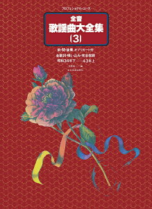 y S̗wȑSW 3/a34`43N(769203/vtFViE[X/OEԁEtAIuK[hAY^Ae|\AS̎AS)