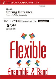 �y�� �R���S�� /�t�̔�(4+(��)�p�[�g)(Gr:3:T:��5:00)(FLMS-87113/�t���L�V�u���E�A���T���u��)