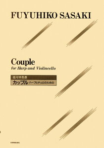 y Xؓ~F/uJbvvn[vƃ`F̂߂(899660/y)